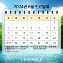 신동아경희한의원 이미지