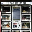 인동중앙로-7 이미지