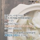 세계의 가정식 이미지