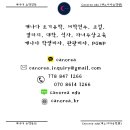(주)프리즈비 이미지
