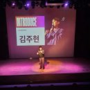 미리내 마술극단 | 올해 연말행사, 제대로 터지는 웃음으로 기억에 남다 미리내 마술극단 후기