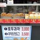 서해안약국 이미지