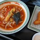 구름계란덮밥 이미지
