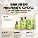노브랜드헤어