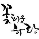 구로-고척-구로-2729 이미지