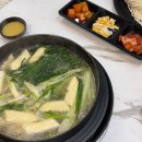 가마솥닭한마리종각역점