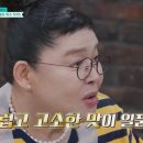 가마솥모듬순대