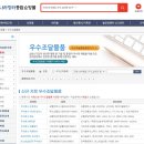 담을행정사사무소 이미지