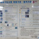 광명자동차