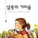 형제농장B 이미지