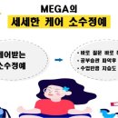 제대로수학영어학원 이미지