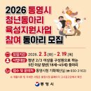 소모임