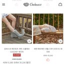 츄바스코 레인부츠 9,900원 배송비o 이미지