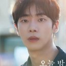 [단독] 추영우-신시아 주연 '오세이사', 넷플릭스에 팔렸다! 전세계 동시 공개 이미지