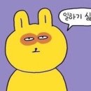 호두과자 평택휴게소점
