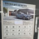 현대자동차대연남부점 이미지