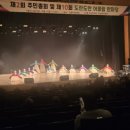 교2동-2 강원일보