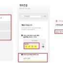 카카오톡 활용하기 이미지