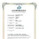 주식회사 선두시스템 이미지