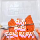금광송어장