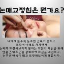 태장아이한의원 이미지