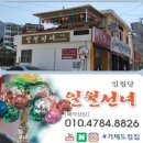 일월선녀 이미지