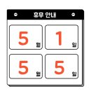 거여경희한의원 이미지