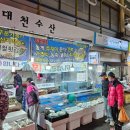 서해수산 - 나주시 문화로 230 | 서해수산