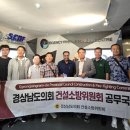 경남건설 이미지