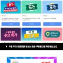 센텀빅토리아호텔 이미지