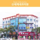 김형준내과의원 이미지