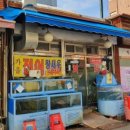 회먹는날 - 진주시 | 회먹는날