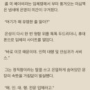 🔥☺️존잘에 능글능글 수작 부리는데 속은 진중하고 여주밖에 모루는(=현실엔없음) 남주/ 티격태격에 설레는 사람 들어오세요 ☺️🔥 이미지