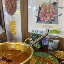 88포장마차대전오류점 네이버블로그