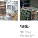 행복이네가죽공방