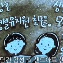 옥산초교 병설유치원 네이버블로그