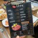 봉담우리갈비 이미지