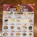 메고지고떡창고디저트카페 이미지