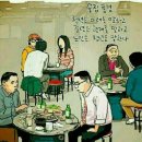 제일주유소 화장실 이미지