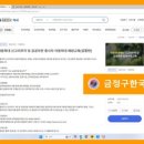 아동학대 신고의무자 교육 및 공공부문 종사자 아동학대예방교육(1시간) 이미지