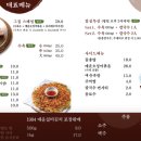 1984그수육집칼국수 - 청주시 상당구 중고개로141번길 22-15 | 1984그수육집칼국수