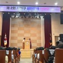 사하사랑채노인복지관 이미지