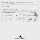 리버파크캠핑&글램핑 이미지