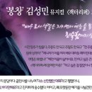 뮤지컬 <잭 더 리퍼> 이미지