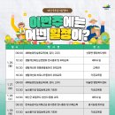 신양면행정복지센터 이미지