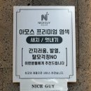 왔다컷트전문점