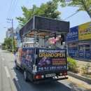 (주)제일식자재마트 이미지