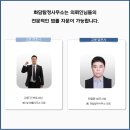 화담법무사사무소
