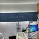 김동준치과의원 이미지