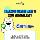 씨유 스타비발디점 | 아산 세교 공부방 이순신초 파라솔 홍보 현장